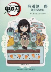 2026年最新】時透無一郎誕生祭2023の人気アイテム - メルカリ