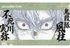 【中古】シール・ステッカー 不死川実弥 ステッカー 「鬼滅の刃×ufotable cafe・ufotable DINING・TO GO」 “柱展”開催記念ドリンク 第2弾 注文特典
