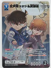江戸川コナン＆灰原哀　MR　コナンカードゲーム