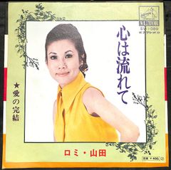 レコード LP 決定盤 歌のない歌謡曲 ビクターファミリークラブ - メルカリ