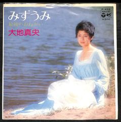 沢口靖子 春よ来い アナログレコード LP - メルカリ