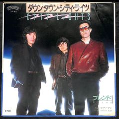 CD】Level 42 Staring At The Sun レヴェル42 ステアリング・アット