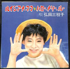 CD】Level 42 Staring At The Sun レヴェル42 ステアリング・アット