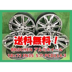□☆AvanzaR 5穴 18インチ ホイール 4個セット／Sports SUV - メルカリ