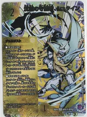 沈黙の守護者、シュタイン　SPR シークレット　デュエマ