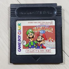 任天堂　NINTENDO ゲームボーイ  ゲームボーイギャラリー3 DMG-AGQJ