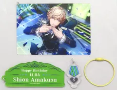 【中古】キーホルダー 天草シオン バースデー 3連アクリルキーリング?エクストラVer. 「うたの☆プリンスさまっ♪ LIVE EMOTION」 アニメイト限定