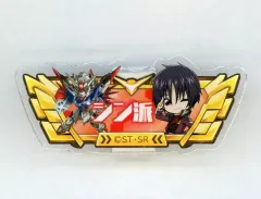 【中古】バッジ・ビンズ シン・アスカ(満点合格デザイン) 称号アクリルバッジ 「機動戦士ガンダムSEED FREEDOM検定-mini-」 合格者限定