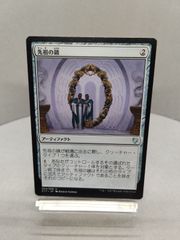 MTG】Foil 英語 ジャパンショーケース 怠け討ち / Meek Attack / ECL