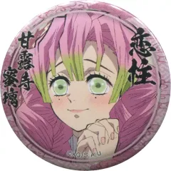 【中古】バッジ・ピンズ 甘露寺蜜璃(両手) 「鬼滅の刃 キャラクター絵巻カフェ in ufotable Cafe 第四期 くじ引き44mm缶バッジ 甘露寺蜜璃ver.」