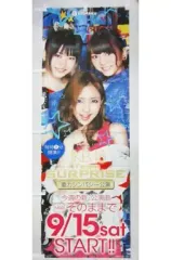 2026年最新】AKB のぼり チームサプライズの人気アイテム - メルカリ