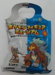 セブンイレブン/海洋堂 ポケモンフィギュアミュージアム 海洋堂ボトルキャップフィギュアコレクション ポケットモンスター エンテイ 4