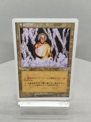 MTG】Foil 英語 ジャパンショーケース 怠け討ち / Meek Attack / ECL