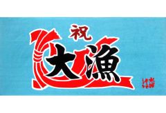 [중고] 수건 · 수건 (남성) 낚시 바보 대대 어기 수건 [이치 반 쿠지 수요일 어때요 낚시 바보 물고기 낚시 대결] 마지막 원상