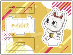 【中古】アクリルスタンド・アクリルパネル ターボババア(招き猫) 「ダンダダン トレーディングアクリルスタンド ダッシュミニキャラver.」