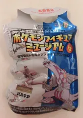 セブンイレブン/海洋堂 ポケモンフィギュアミュージアム 海洋堂ボトルキャップフィギュアコレクション ポケットモンスター パルキア 12