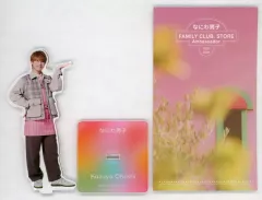 【中古】アクリルスタンド・アクリルパネル 大橋和也(なにわ男子) アクリルスタンド アンバサダーグッズ2025 「ファミクラストア」