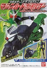 特撮メカコレクション 東映マシンクロニクル 仮面ライダー2号