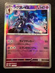 2026年最新】terastal festival exの人気アイテム - メルカリ