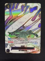 ヴァイスシュヴァルツ 【PSA10】 GC/S16-057SP 楪 いのり - メルカリ