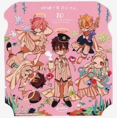 地縛少年花子くん アニメイト特典 10巻 複製ミニ色紙 - メルカリ
