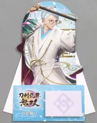 【中古】雑貨 巴形薙刀 付箋付きスタンドPOP 「刀剣乱舞無双」