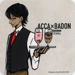 [중고] 코스터 릴리움 오리지널 코스터 [ACCA13구 감찰과×BADON 카페 리바이벌] 메뉴 주문 특전 후반