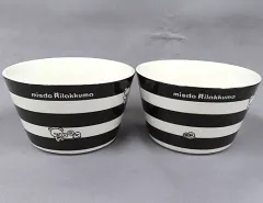 【中古】皿・ボウル [単品] 集合 ペアボウル 「リラックマ×ミスタードーナツ ミスド リラックマセット」 同梱品