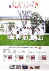 Item thumbnail for item afc5d976-00f5-4495-8b7e-859b87265e0e