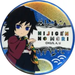 【中古】バッジ・ピンズ 冨岡義勇 「ニジゲンノモリ×鬼滅の刃 第一弾 ネオン缶バッジ 56mm」