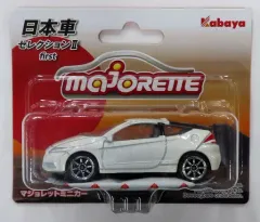 2026年最新】ホンダz ミニカーの人気アイテム - メルカリ