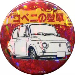 チェンソーマン 東急ホテルコラボ メタリック缶バッジ コベニ 2点 チェンソーマン 東急ホテルズ トレーディングメタリック缶バッジ コベニ