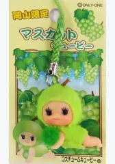 【中古】キーホルダー・マスコット(キャラクター) マスカットキューピー 根付け(黄緑) 「地域限定QPマスコット」 岡山限定