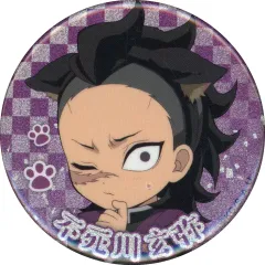 【中古】バッジ・ピンズ 不死川玄弥(レア) 「鬼滅の刃×ナンジャタウン -特別任務発生!ナンジャタウンニ潜入セヨ!- 其の弐 缶バッジコレクション ～特別任務 其の弐～」   