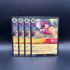 ミニーマウス 35/P2・JA・8 プロモ 4枚セット ディズニー・ロルカナ