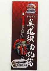 【中古】キーホルダー・マスコット(キャラクター) 土方十四郎×伊東鴨太郎 上映記念根付けB(赤)「よりぬき銀魂さん ON THEATER 2D 真選組動乱篇」  