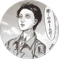 [Used] Badges and Pins Eren Yeager(Opposite home)Attack Titan"Train and Station Common Situations Pin Badge 2" - Tokyo Station 110th Anniversary Commemorative Goods, 3rd Edition