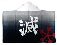 【中古】雑貨 宇髄天元 フード付きバスタオル -宇髄天元・時透無一郎- 「鬼滅の刃」