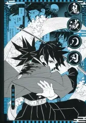 【中古】ノート・メモ帳 冨岡義勇 B5ノート 「鬼滅の刃」 ジャンプ キャラクターズ ストア限定