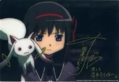 【中古】キャラカード(キャラクター) 【レア】暁美ほむら(箔押しサイン入り) 「魔法少女まどか☆マギカ クリアプレートコレクション」