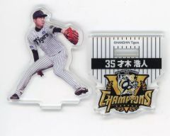 阪神タイガース セ・リーグ 優勝記念くじ 65 湯浅京己 アクリル