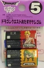 2026年最新】ドラクエ消しゴムの人気アイテム - メルカリ