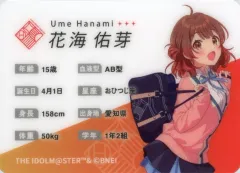 【中古】キャラカード 花海佑芽 「学園アイドルマスター collaboration Cafe in SMILE BASE CAFE ランダムプロフィールカード」