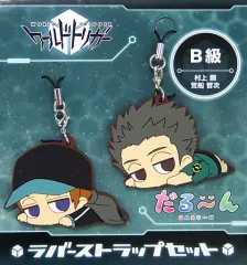 【中古】ストラップ(キャラクター) B級セット だる～んラバーストラップセット(2個組) 「ワールドトリガー」