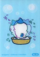 ちいかわ 今日の報酬袋 チェンジングカード - メルカリ