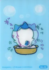 【中古】キャラカード [単品] No.32 ハチワレ 今日の報酬袋 チェンジングカード 「ちいかわ なんか小さくてかわいいやつ」