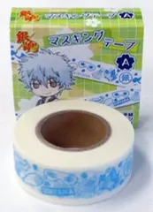 【中古】シール・ステッカー(キャラクター) A：モチーフ柄 マスキングテープ 「銀魂’」