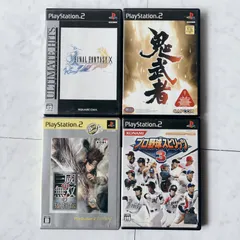 【動作確認済み】 ps2ソフト4本セット プレステ2 真三國無双4 猛将伝 鬼武者 ファイナルファンタジーX プロ野球スピリッツ3