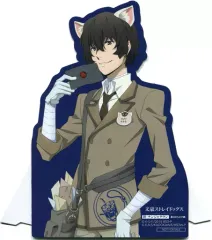 【中古】雑貨 太宰治 POPスタンド 「文豪ストレイドッグス 於：ナンジャタウン 過去からの手紙」 至高の茶漬け B賞 ご馳走様でした!