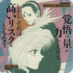[중고] 머그컵·탕만 크라피카&클로로=루실풀 [HUNTER×HUNTER 아트 코스터]